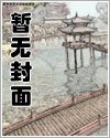 逃离从都市到世外桃源在线阅读